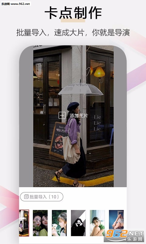 С����Ƶ�༭app��ͼ1
