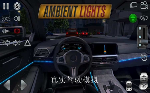 ��ʵ��ʻģ��RealDrivingSim���°�_��Ѱ�