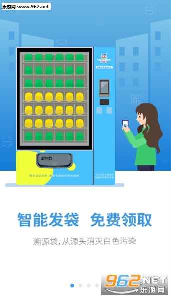 ��è��������app��ͼ0