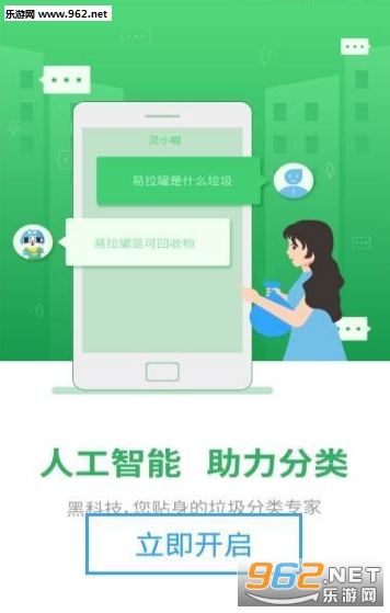 ��è��������app��ͼ2