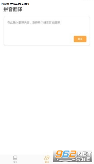 ֪��-ä�Ľ���app��ͼ1