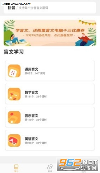 ֪��-ä�Ľ���app��ͼ0