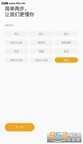 ֪��-ä�Ľ���app��ͼ2