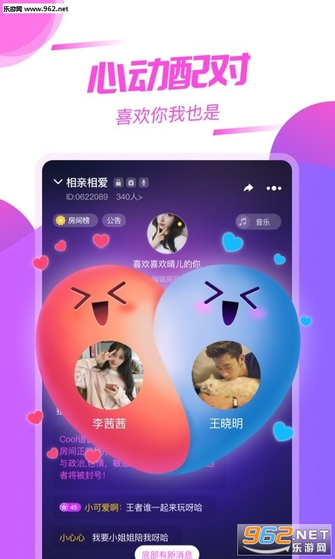 Cool����app��ͼ1