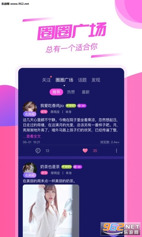 Cool����app��ͼ2