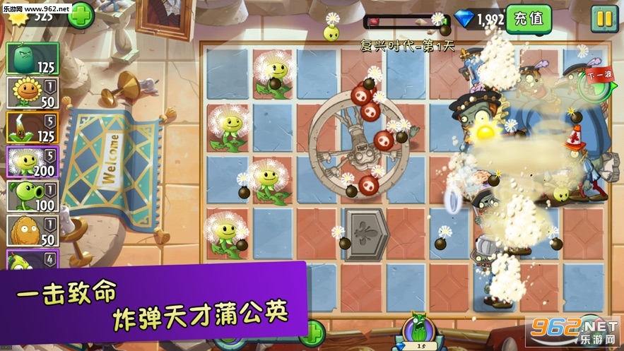 Plant Empires(ֲ��۹���׿��)��ͼ0