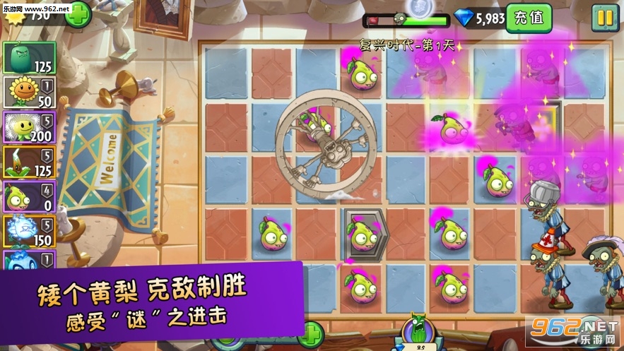 Plant Empires(ֲ��۹���׿��)��ͼ1