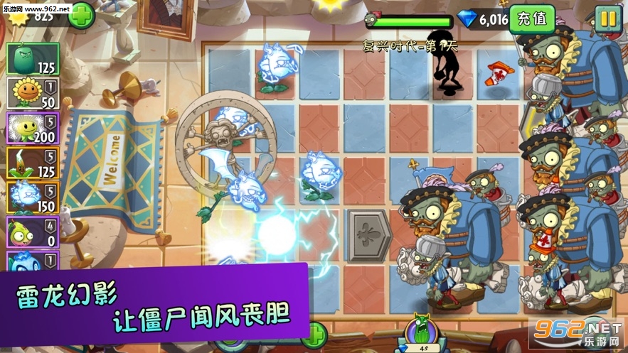 Plant Empires(ֲ��۹���׿��)��ͼ2