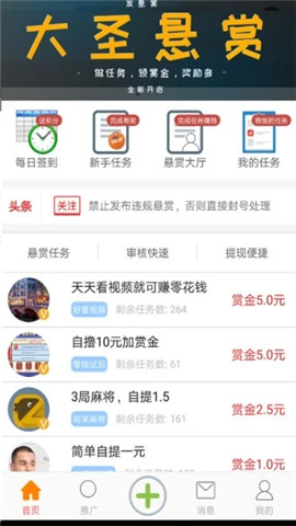 ��ʥ����appv1.0.0��ͼ2