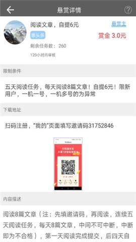 ��ʥ����appv1.0.0��ͼ1