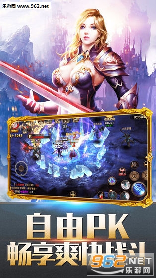龙魂骑士官方版截图0
