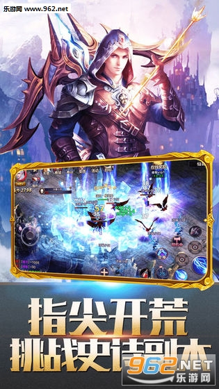 龙魂骑士官方版截图1