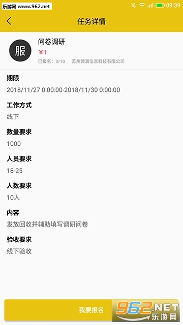 ��س�ڰ�С���ڰ�appv3.6��ͼ2