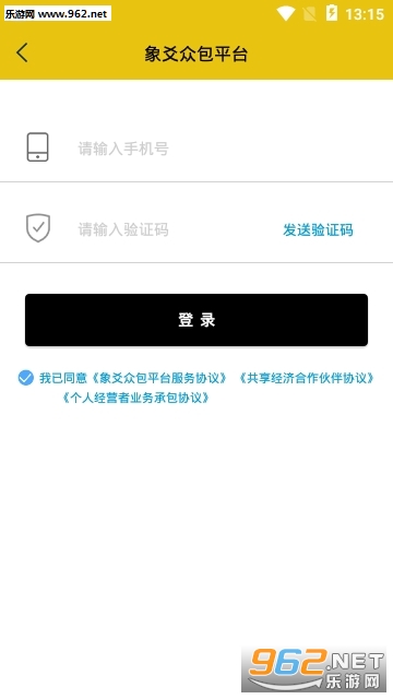 ��س�ڰ�С���ڰ�appv3.6��ͼ3