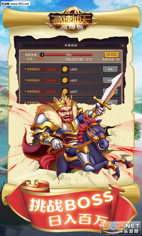 ���ٳ���BT��v1.3.90.00��ͼ2