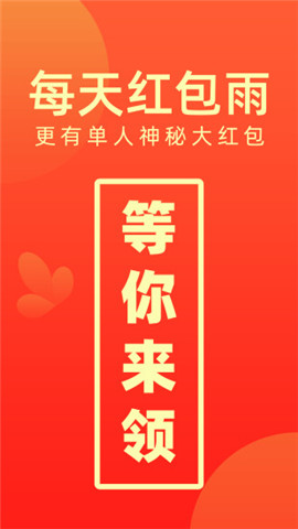 ���Ǻ��appv4.3��ͼ0