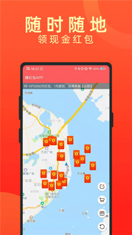 ���Ǻ��appv4.3��ͼ1