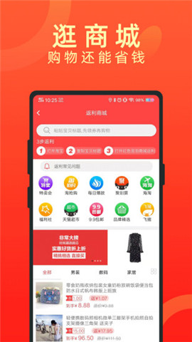 ���Ǻ��appv4.3��ͼ2