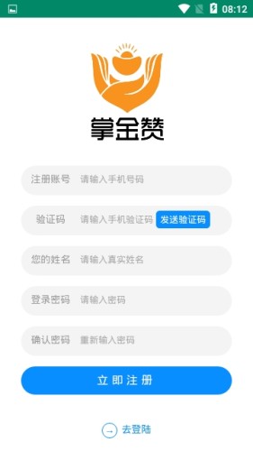 �ƽ���appv1.0.0 ��׿���ͼ2