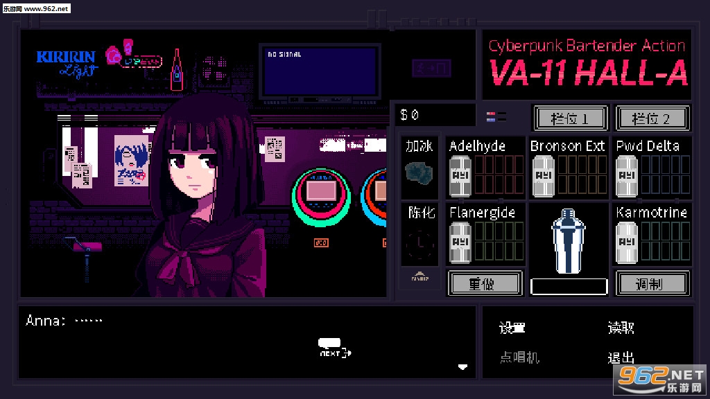 VA-11 Hall-A(������˾Ʊ��ж���׿���İ�)v1.0.0��ͼ1