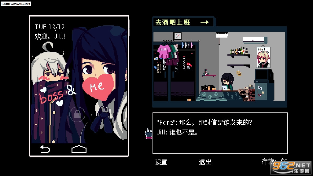 VA-11 Hall-A(������˾Ʊ��ж���׿���İ�)v1.0.0��ͼ2