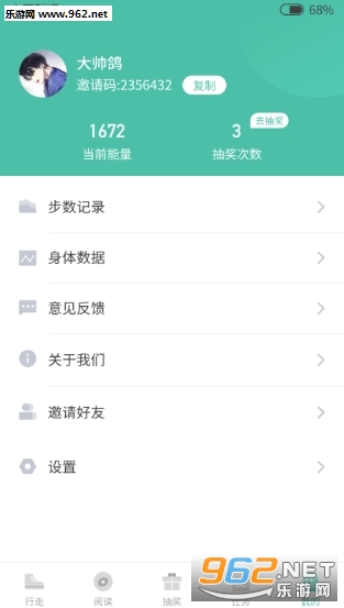 ���߲�appv1.2.4��ͼ0
