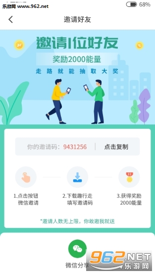 ���߲�appv1.2.4��ͼ2
