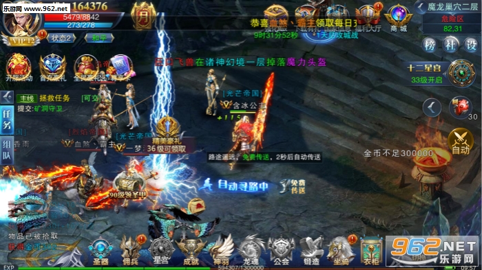 ��Ѫ�漣��V�����ν�ͼ1