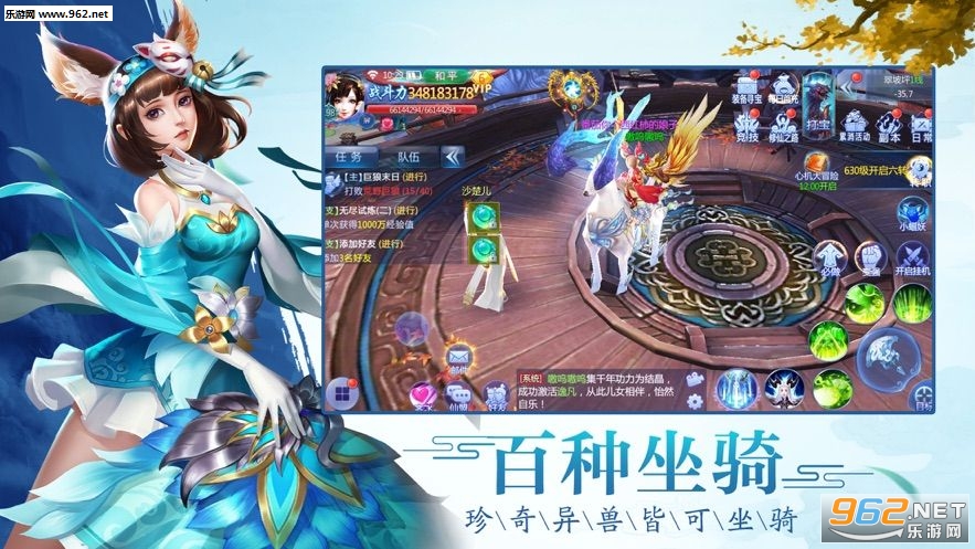 剑分星河手游截图1