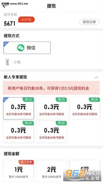 ��������appv1.0.3��ͼ0