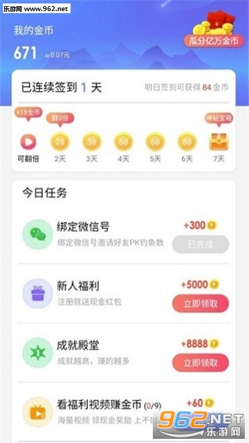 ��������appv1.0.3��ͼ2