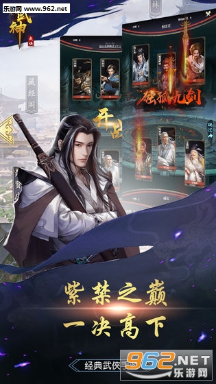小小武神官方版截图1
