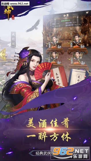 小小武神官方版截图0