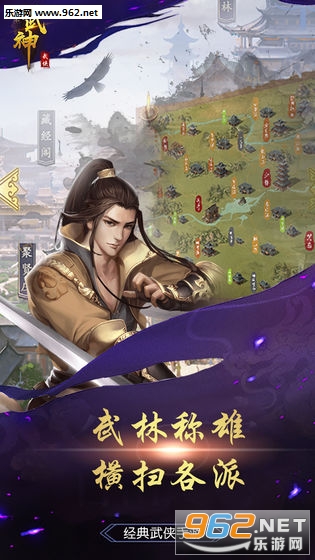 小小武神官方版截图2