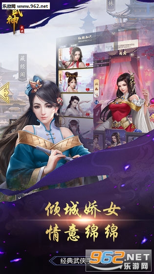 小小武神官方版截图3