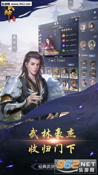 小小武神官方版截图4