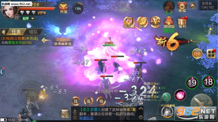 ���۴������ν�ͼ2