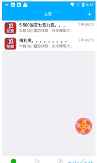 �Ѿ�׬Ǯappv1.0.0��ͼ1