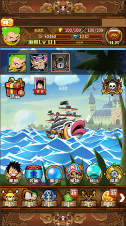 �������뺣������׿��v2.4.1��ͼ0
