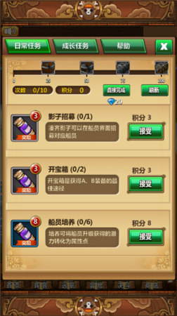 �������뺣������׿��v2.4.1��ͼ2