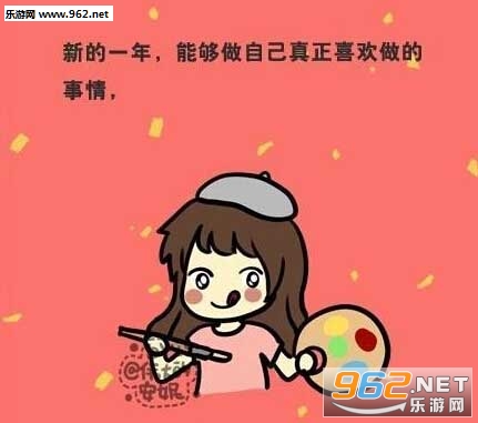 2020新年愿望手抄报截图4