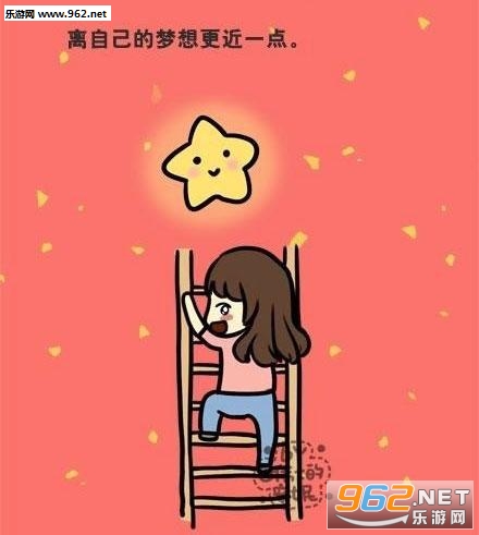 2020新年愿望手抄报截图5