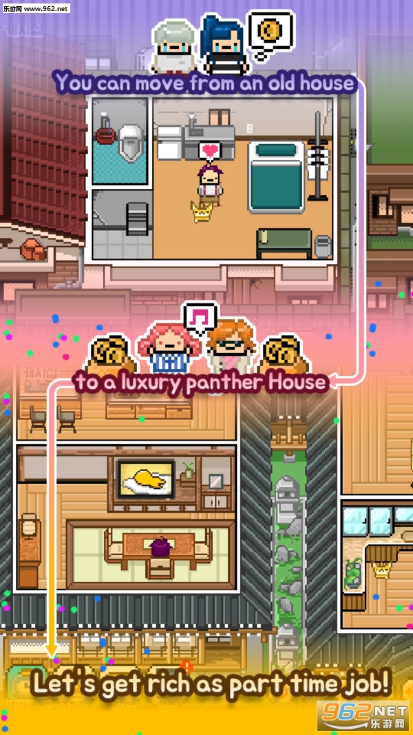 孤单住宅2安卓中文版截图1