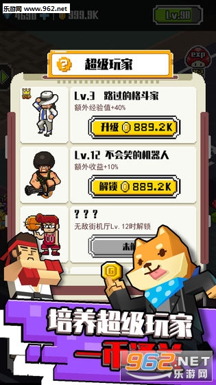 不打街机不回家安卓版截图3
