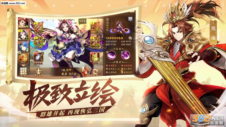 ��������־2�ºմ��Թٷ����ͼ3