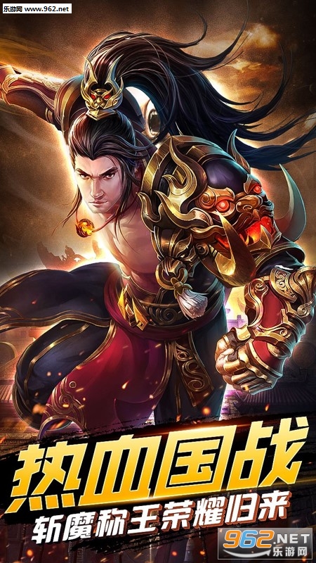 御龙传奇OL手游截图0