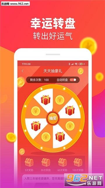 ��������appv1.0.4��ͼ0