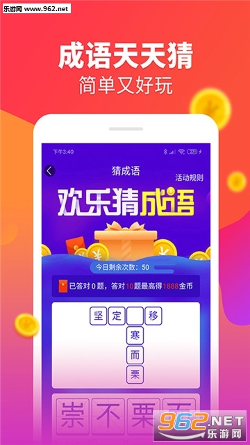 ��������appv1.0.4��ͼ1