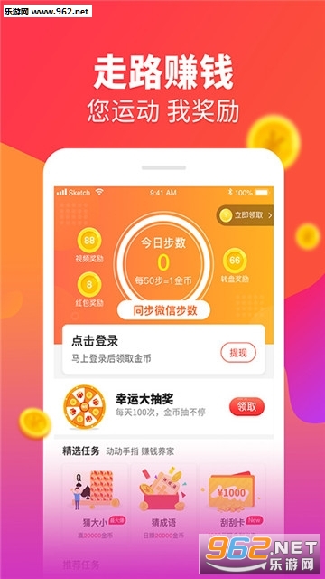 ��������appv1.0.4��ͼ2