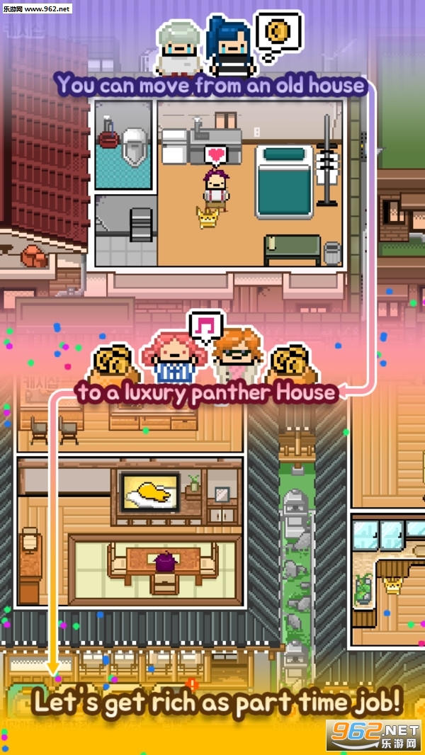 孤单住宅2中文版截图1